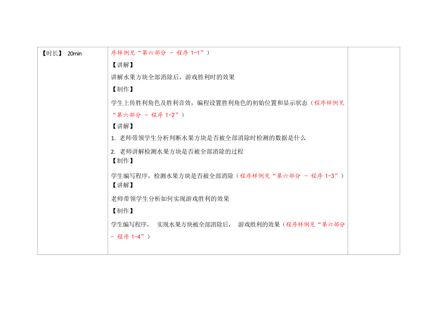课件预览