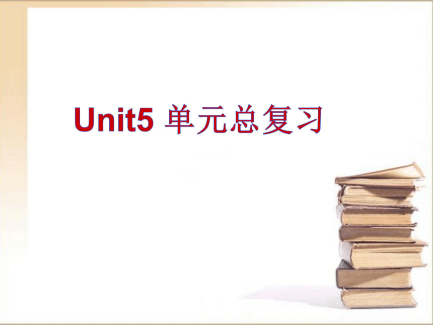 Unit 5 Where did you go on vacation？总复习课件