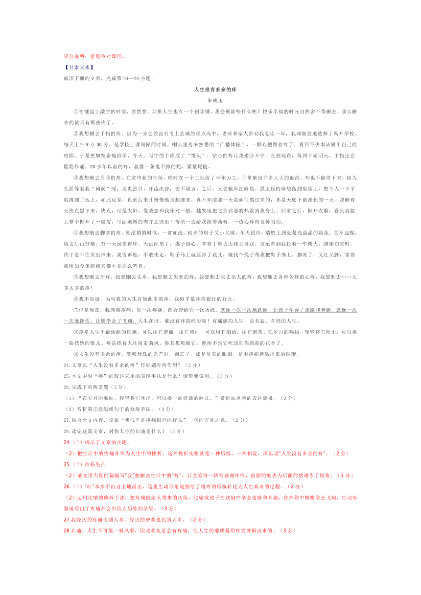 课件预览