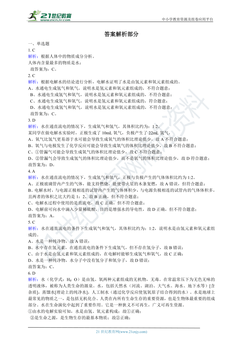 77777788888免费四肖跟2005年新澳门同香港免费大全和规避误导的假宣传困,巩固解答、解释与落实！