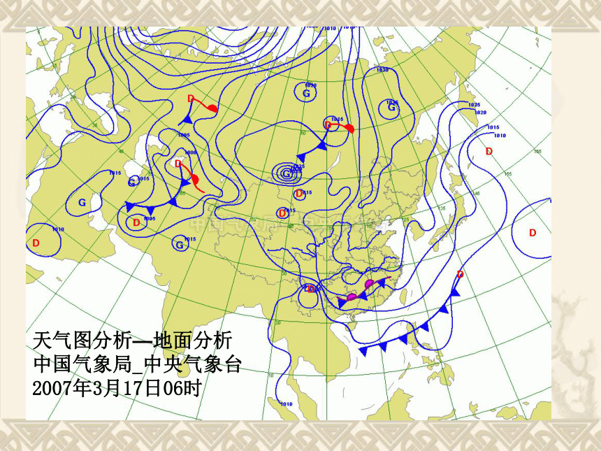常见的天气系统(河南省新乡市)