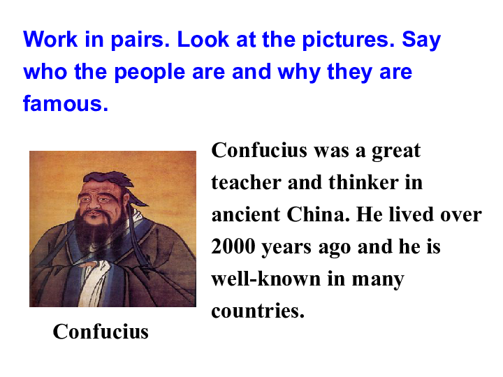 外研版英语九年级上册 Module 7 Unit 1 we’re still influenced by Confucius’s ideas．课件 （共25张PPT）