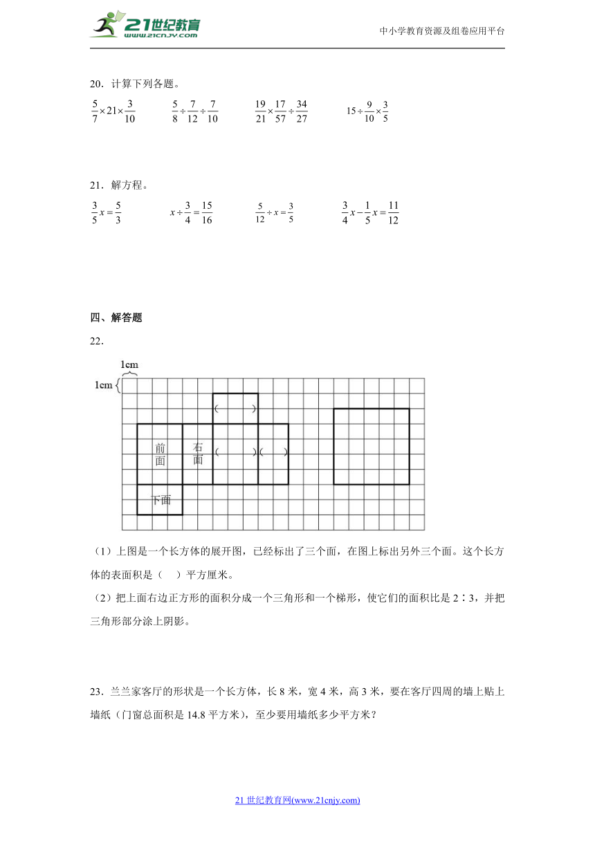 课件预览