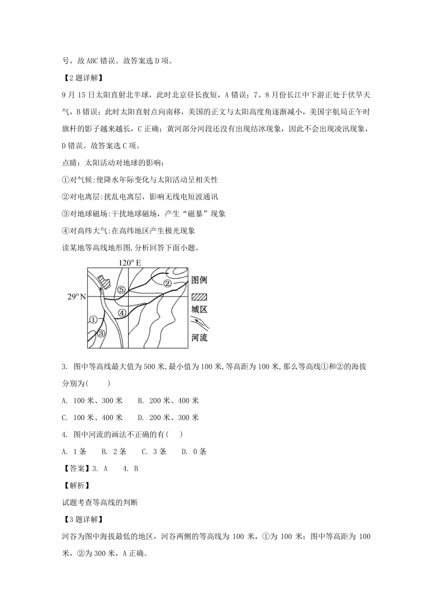 贵州省铜仁市西片区高中教育联盟2017-2018学年高二下学期期末考试地理试题