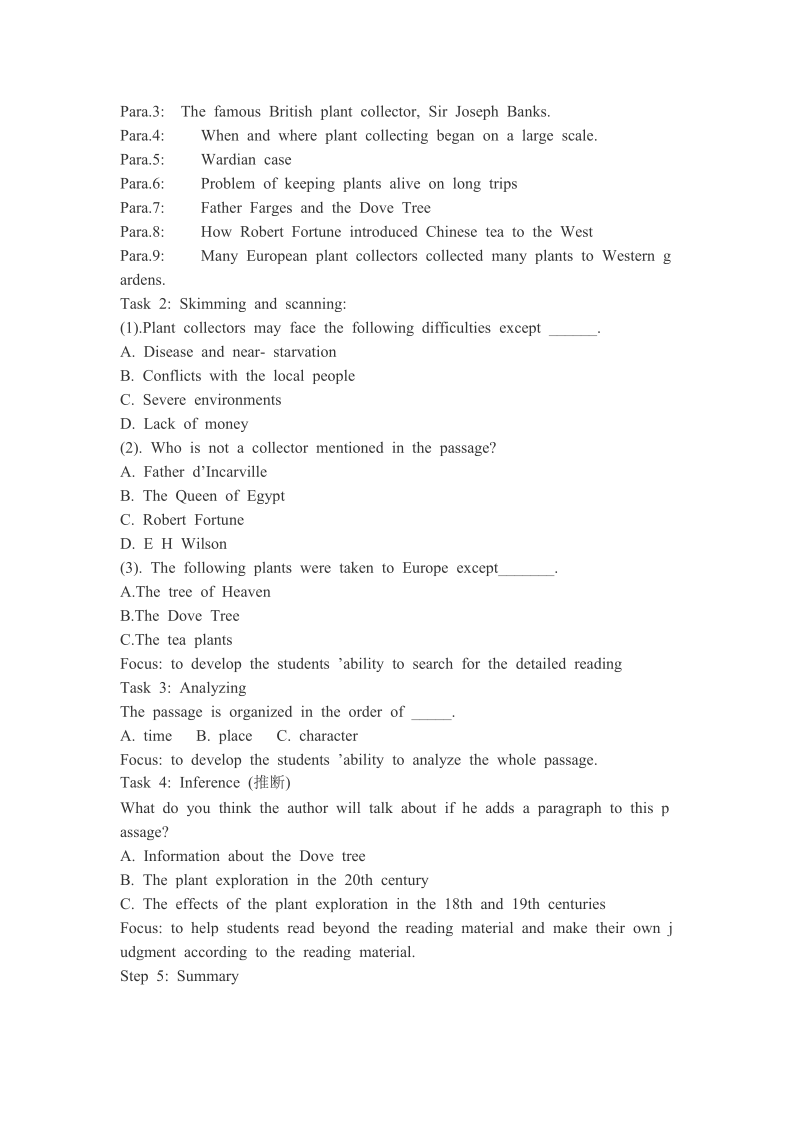 人教版高中英语选修9 Unit 4 Exploring plants reading 教学设计