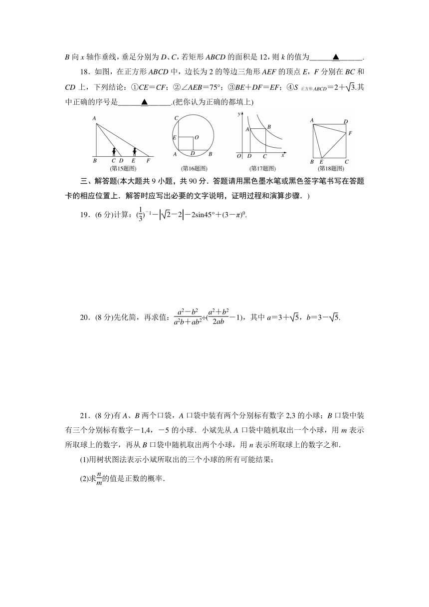 贵州省遵义市2018年中考数学模拟试题（3）（含答案）