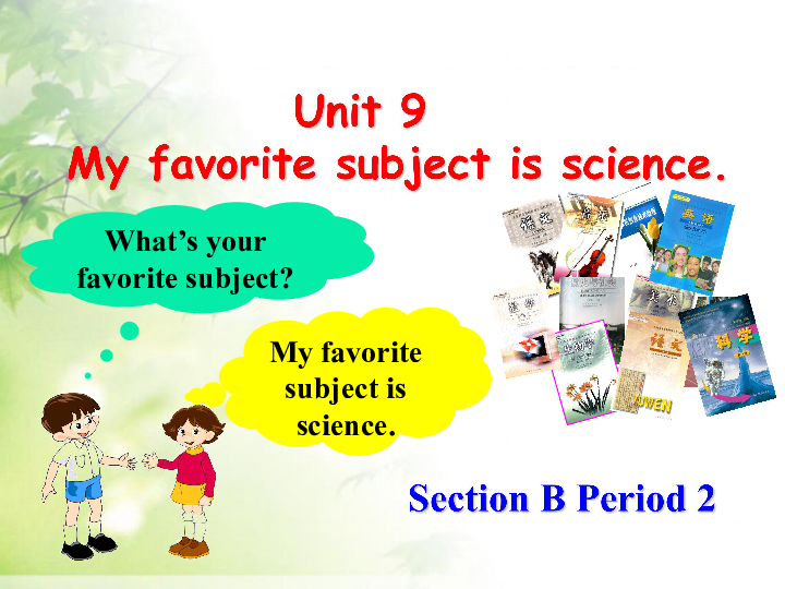 Unit 9 My favorite subject is science. Section B Period 2课件（26张PPT）
