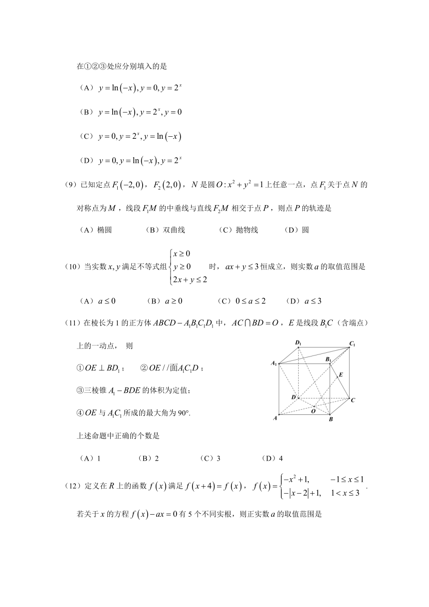 广东肇庆2017届高中毕业班第三次统一检测题数学（文科）试题及答案