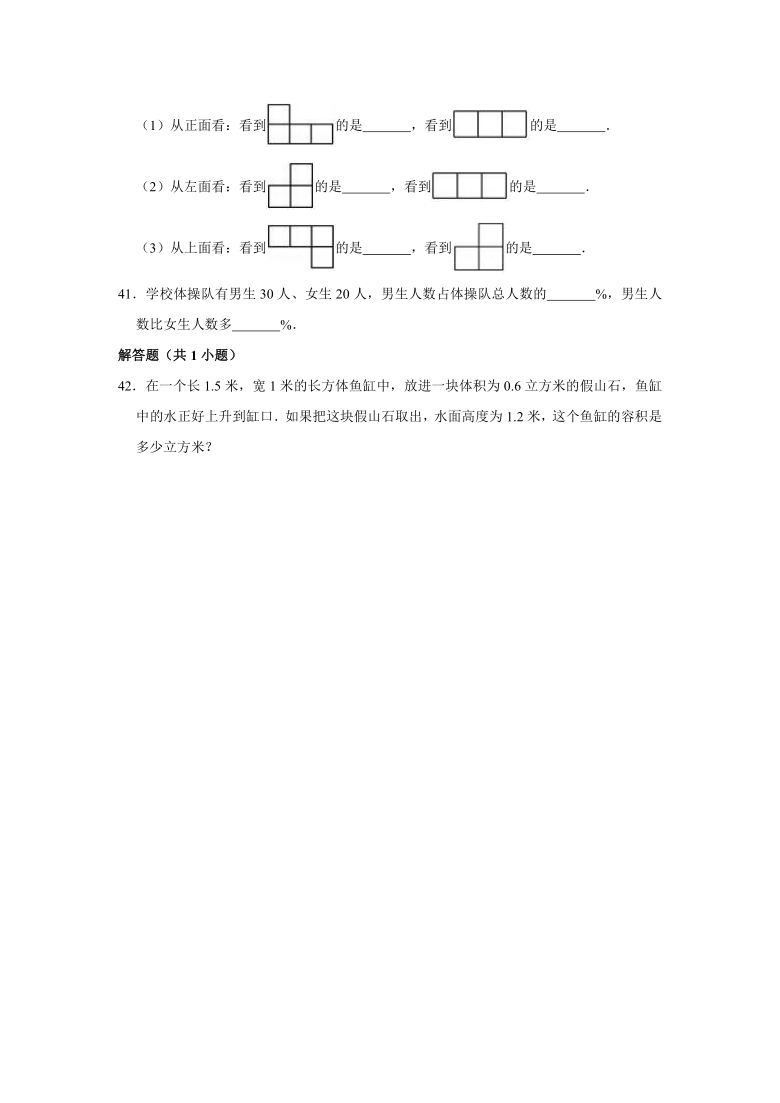 六年级下册数学 小学小升初模拟试卷1（有答案）浙教版