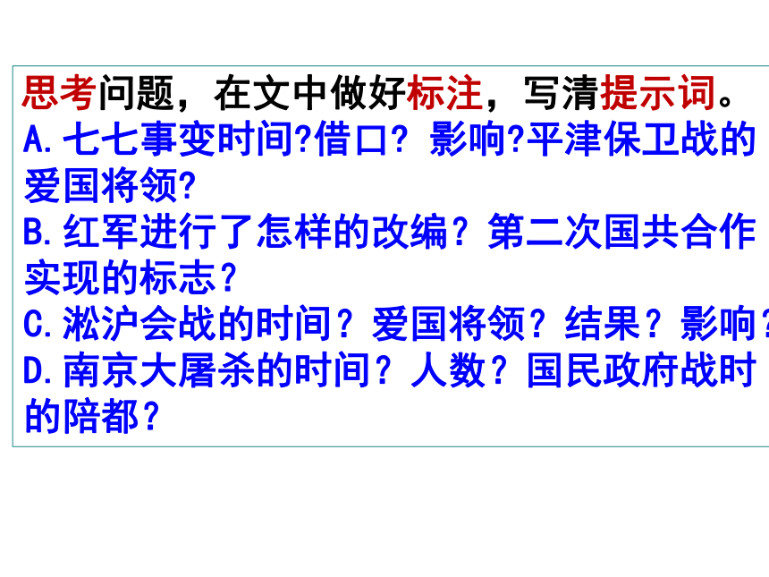 粉碎了日軍