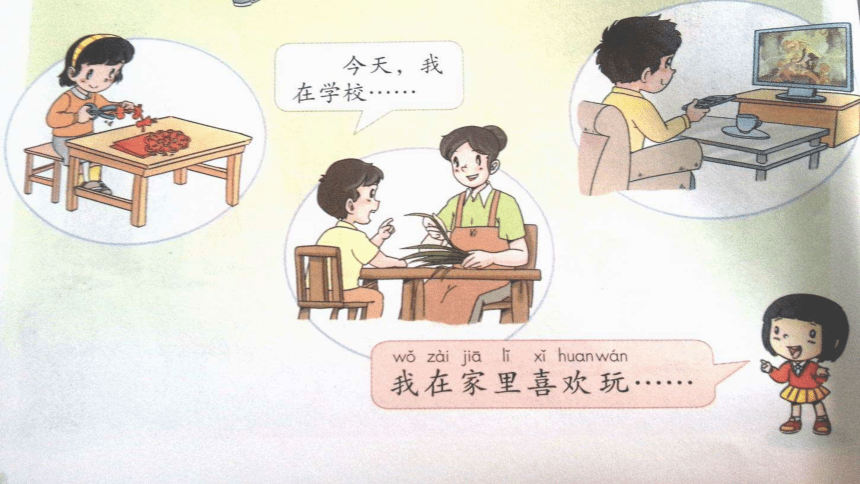 课件预览