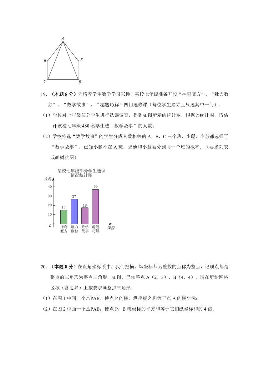 2017年浙江省温州市初中毕业生学业考试数学试卷(word版无答案)