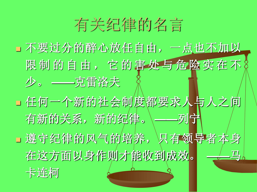 初中教案下载_初中教案下载网站_教案初中下载什么软件