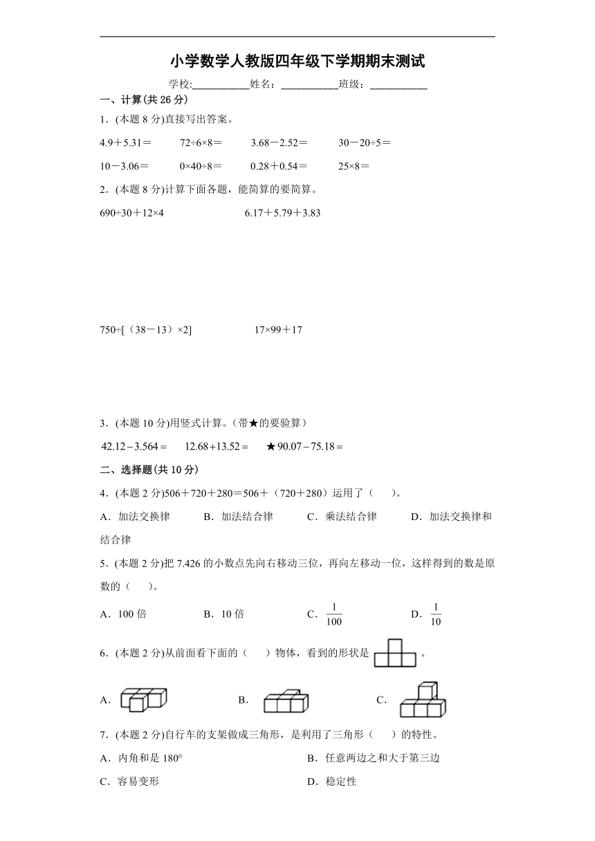 课件预览