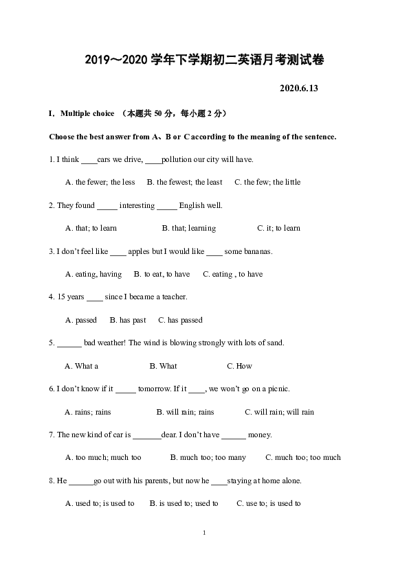 黑龙江省齐齐哈尔市第五十三中学校、第五十三中学2019-2020学年八年级6月月考英语试题（含答案）