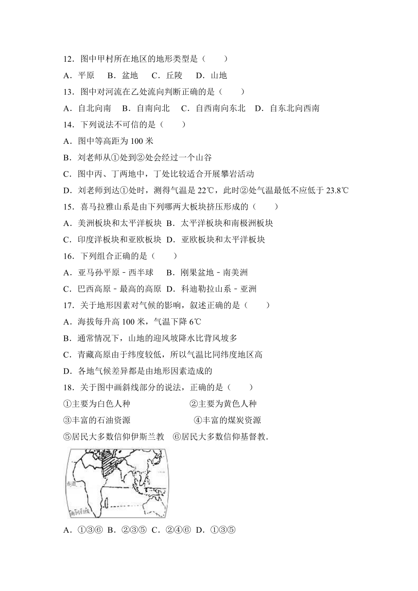 山东省菏泽市单县希望中学2017届九年级（上）第一次质检地理试卷（解析版）