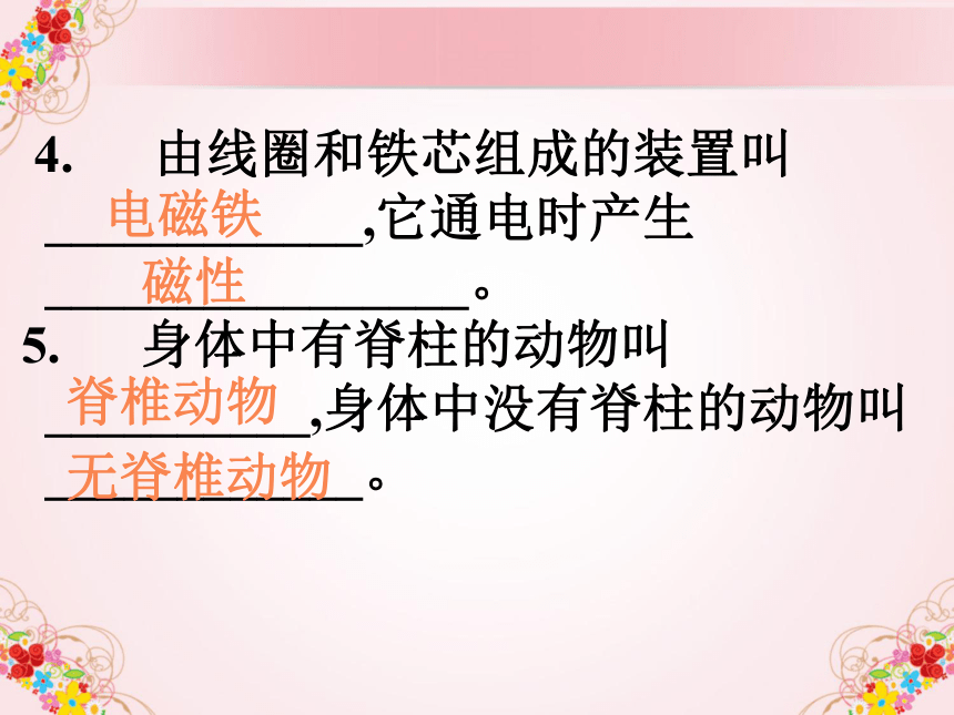 六年级上期期末复习题