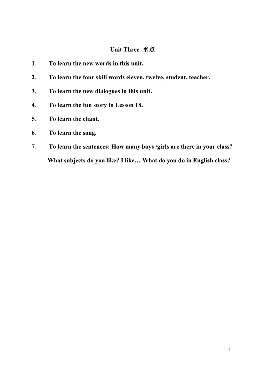 unit3 How many classes do you have? Lesson13