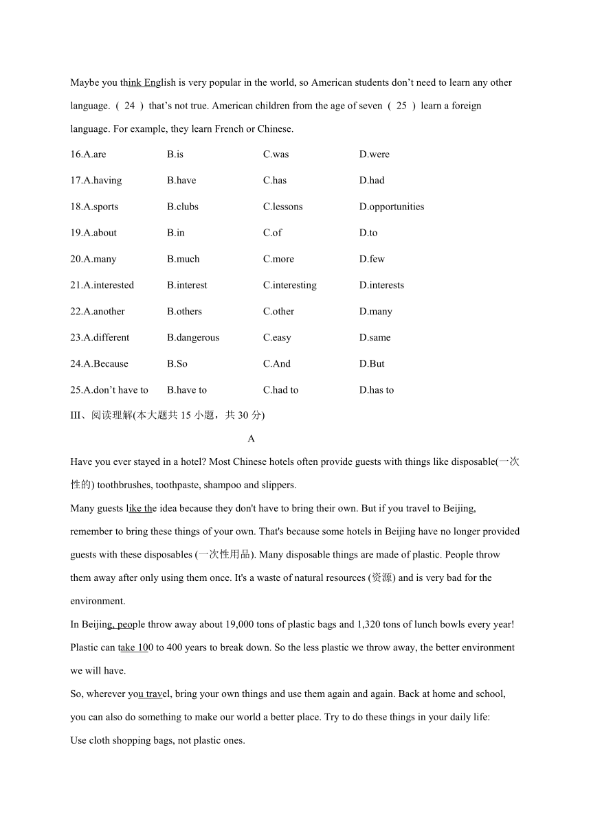 贵州省纳雍县百兴中学2017届九年级上学期期中考试英语试题(含解析）