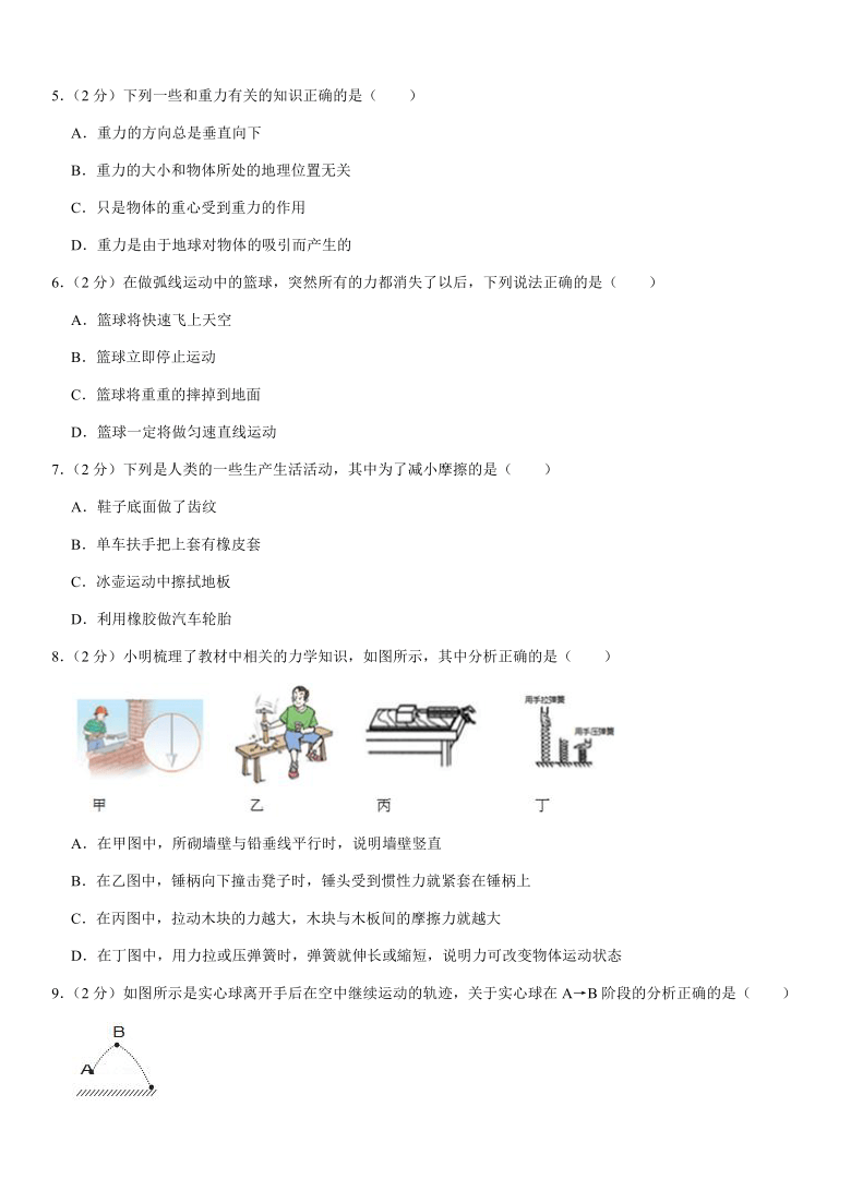 2019-2020学年湖南省邵阳市隆回县八年级（下）期末物理试卷（word版 有解析）