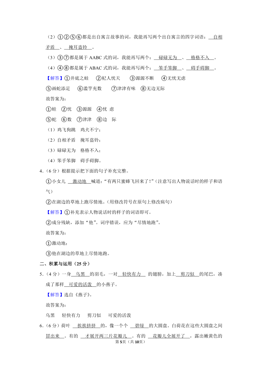 课件预览