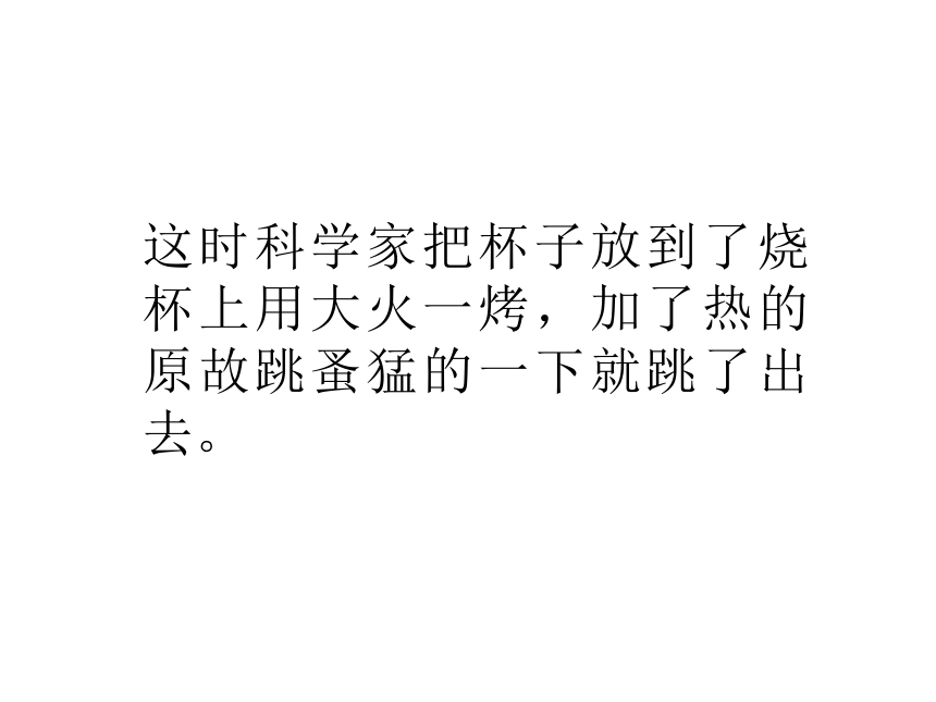 超越梦想课件