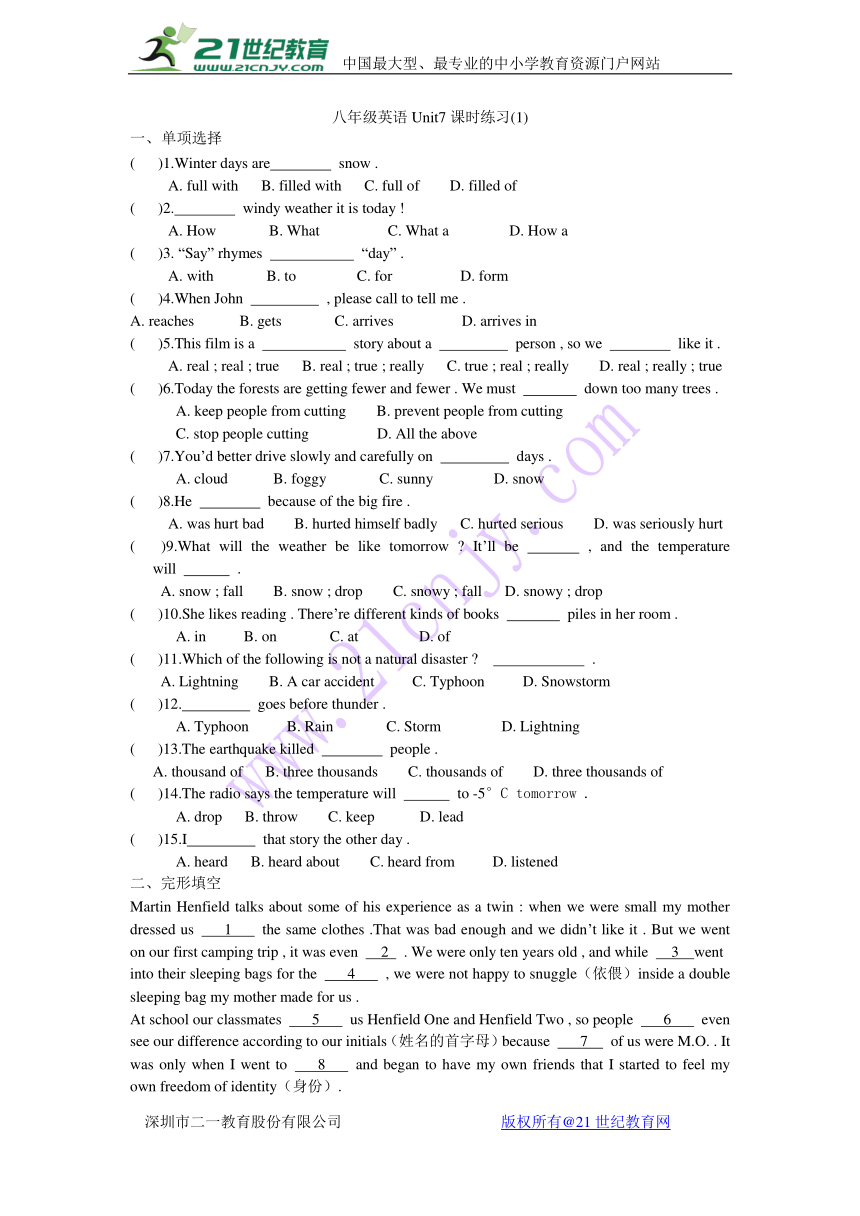 牛津译林版八年级英语Unit 7 Seasons 课时练习（1）（含答案）