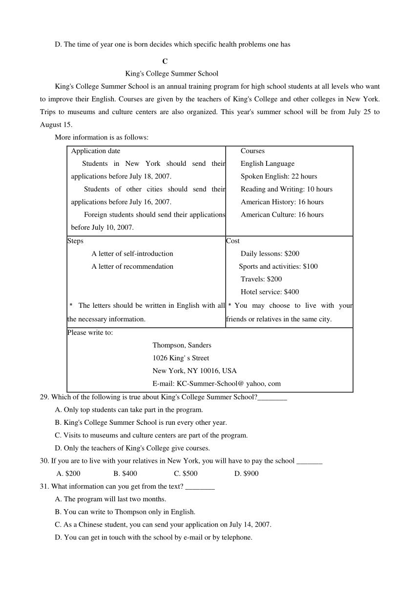 河南省新郑三中2013-2014学年高二下学期期中学业水平测试英语试题（无答案）