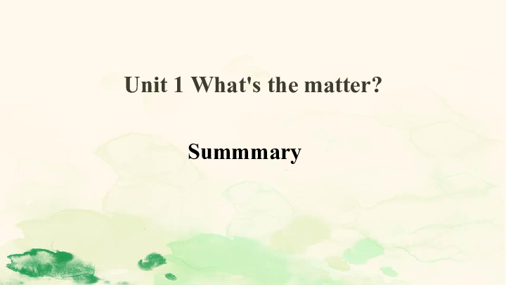 人教新目标版英语八年级下Unit 1 What’s the matter?单元总结课件（19张PPT无素材）