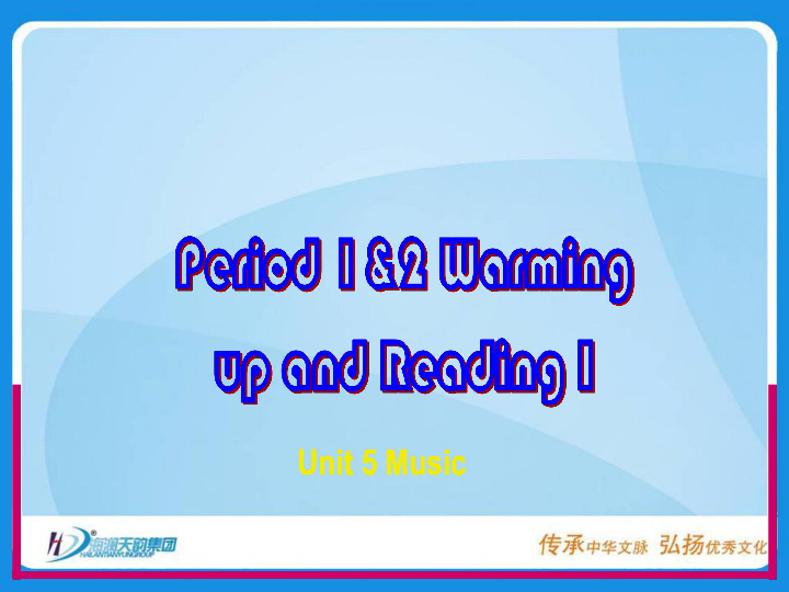 必修2 Unit 5 Music Warming up and Reading课件（159张）