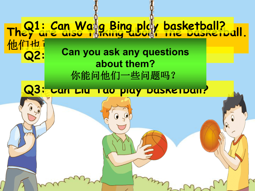 unit4icanplaybasketballstorytime課件共24張ppt