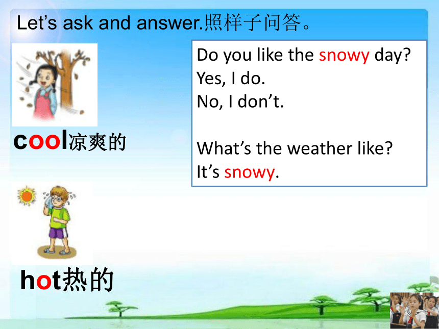 Unit 9 What’s the weather like? 第二课时课件