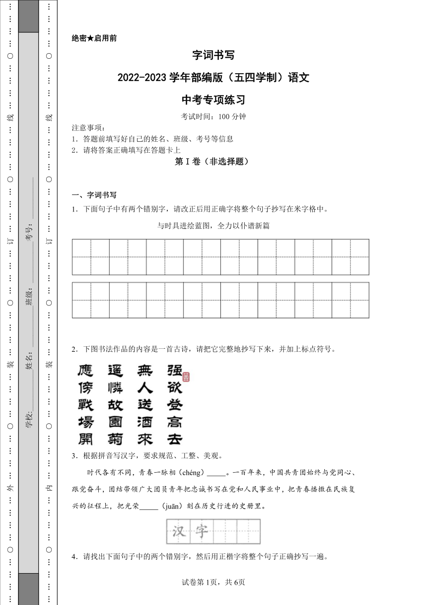 课件预览