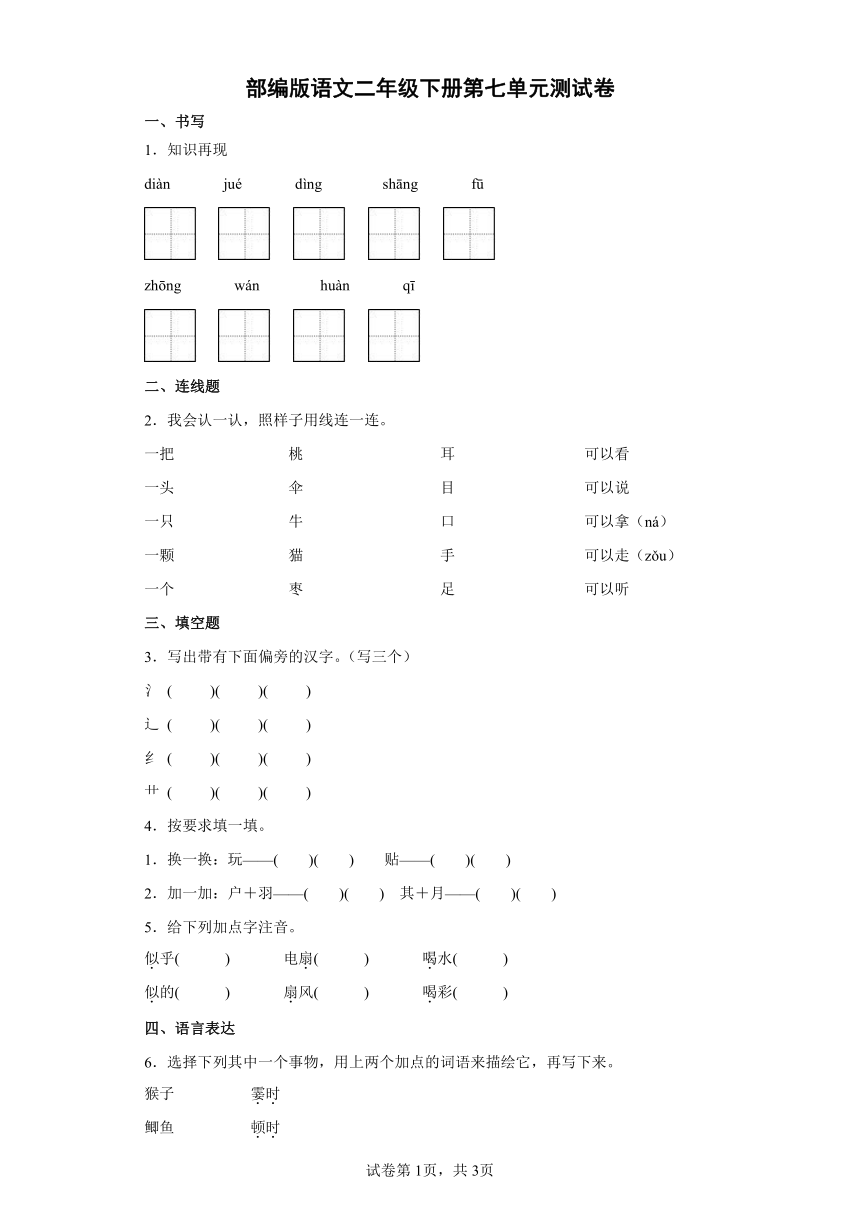 课件预览