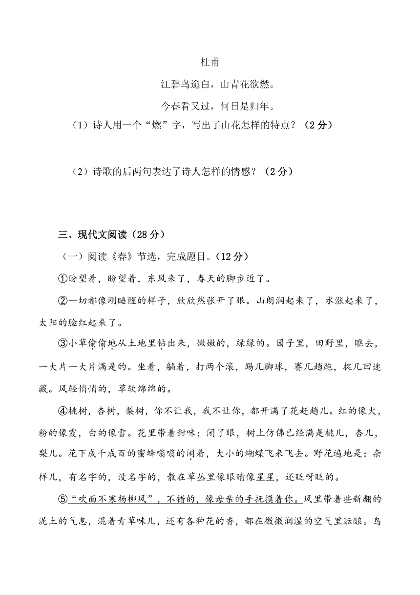 课件预览