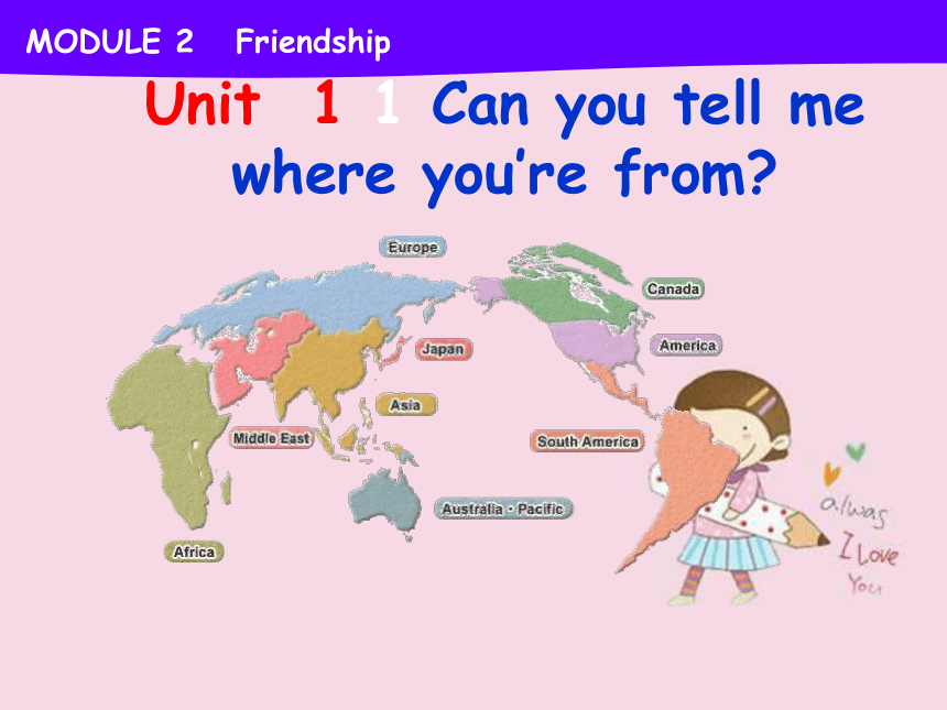 八年级下>Module 2 Friendship>Unit 1 Can you tell me where you’re from ?