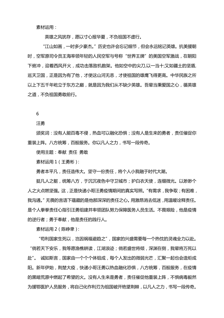 教案范文初中写作作文大全_初中作文写作教案范文_教案范文初中写作作文怎么写