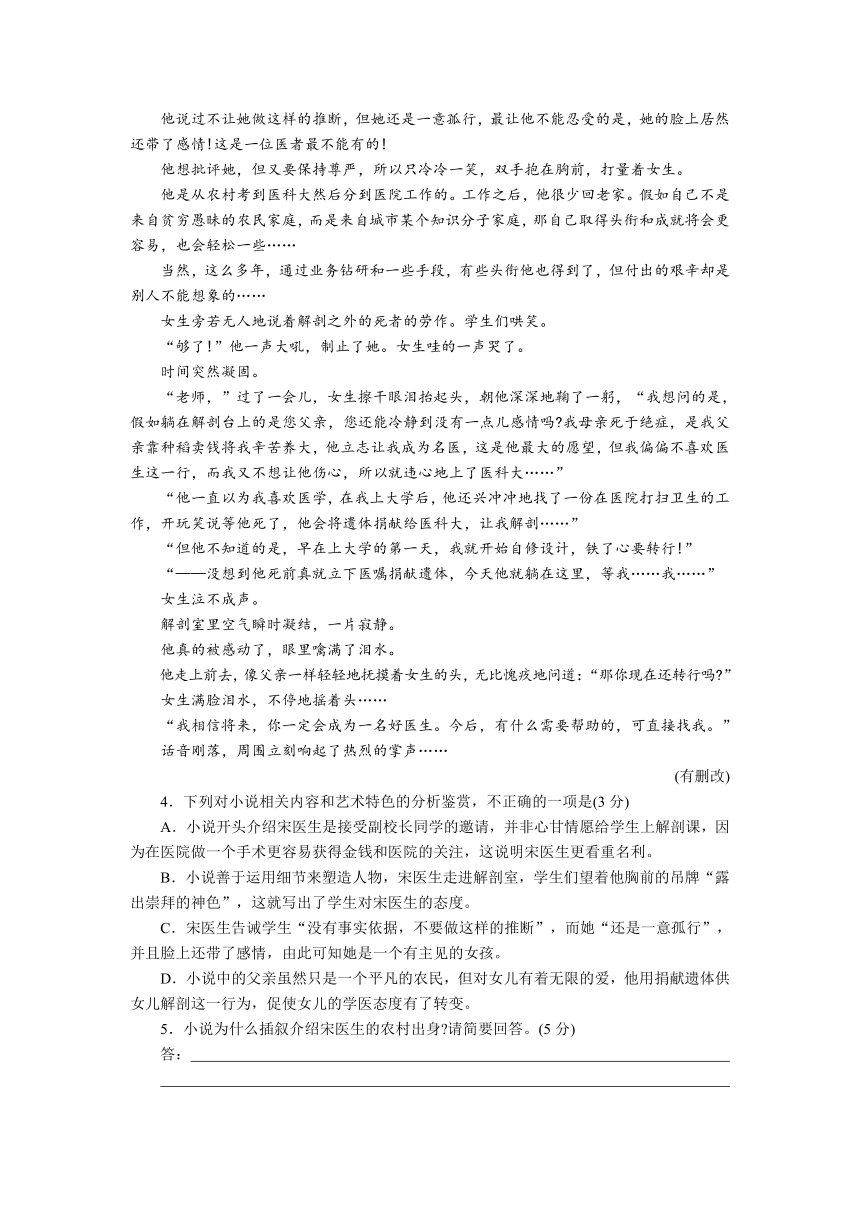 湖北省稳派教育2018届高三上学期第二次联考语文试题（含答案）