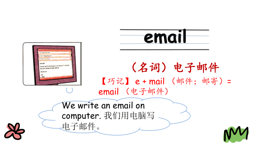 Unit 3 Writing Home-Lesson 14 Jenny Writes a Postcard（22张PPT）课件（22张PPT）