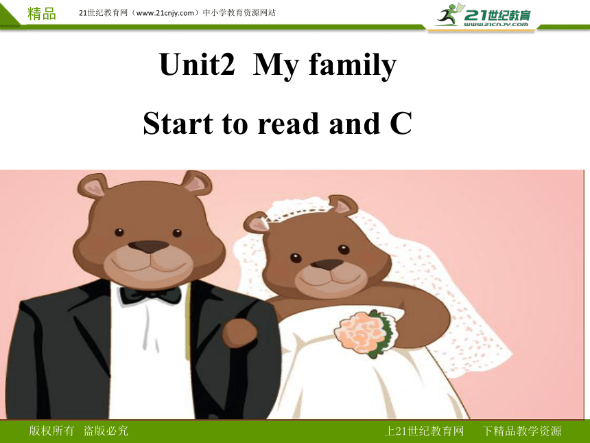 Unit2 My family Start to read and C ΢ μ ̰ ѧ ͬϰ