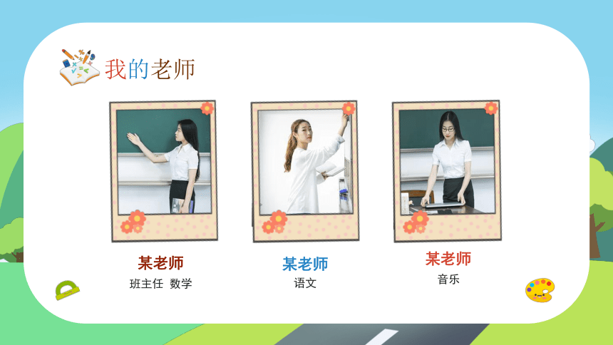 课件预览