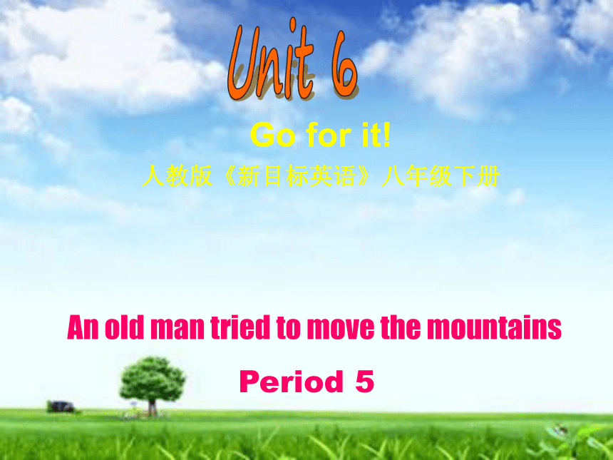八年级下 Unit 6 An old man tried to move the mountains.Section B 2b课件