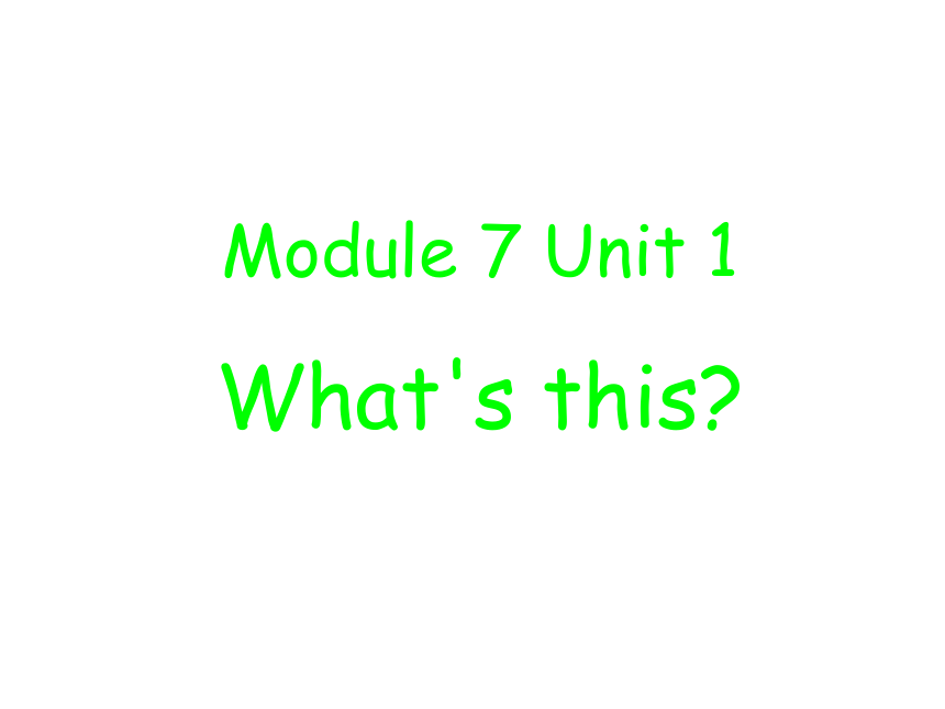 Unit 1 What’s this 课件 (共23张PPT)