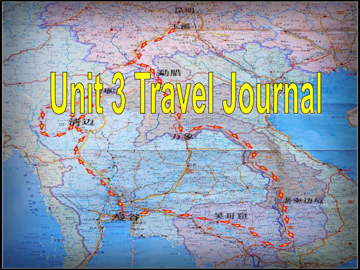 高中英语必修一人教版：Unit 3 Travel journal Reading 课件（24张）