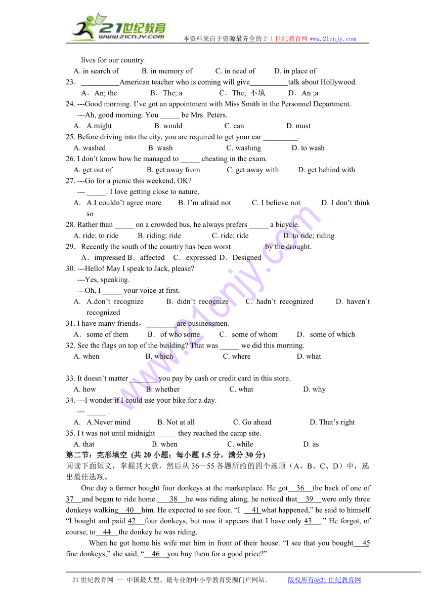 云南省禄劝彝族苗族自治县第一中学2012-2013学年高一下学期期中考试英语试题（无答案）