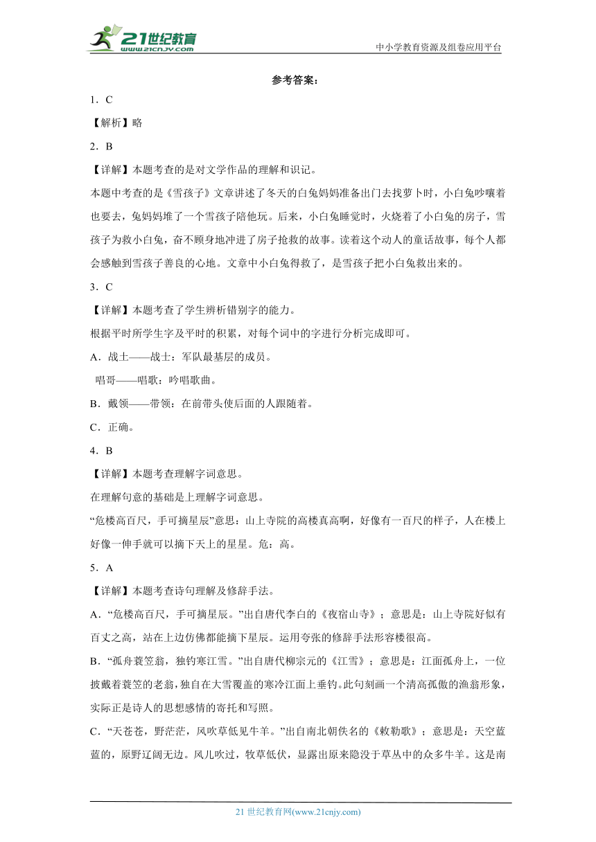 课件预览