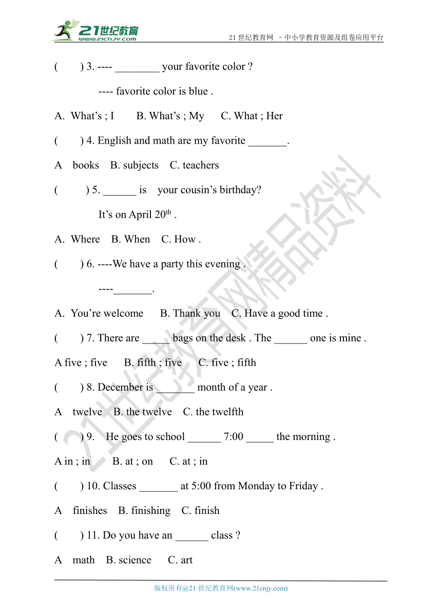 名校调研期末综合系列卷新目标英语七年级上册Units 8-9(含答案）