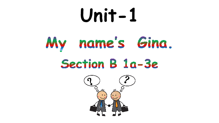 Unit 1 My name's Gina. Section B 1a-3e & 2b-2c 课件