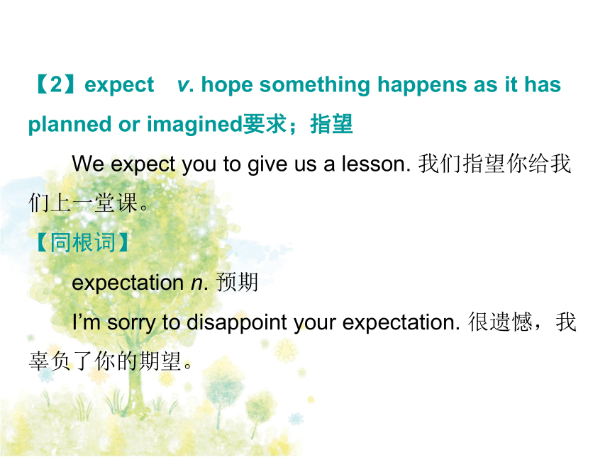 Module 2 Ideas and viewpoints Unit 3 Family life 导学课件