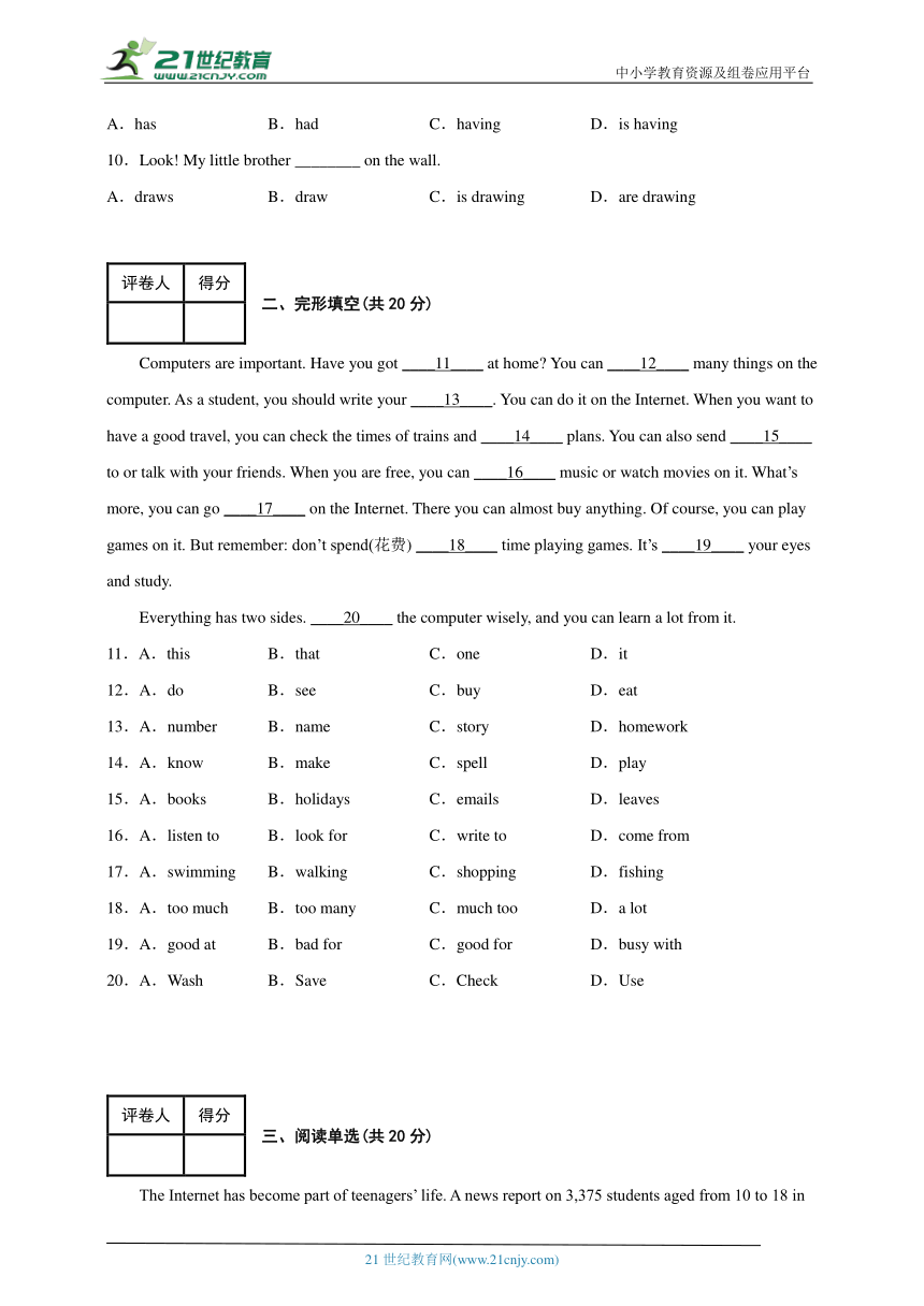 课件预览